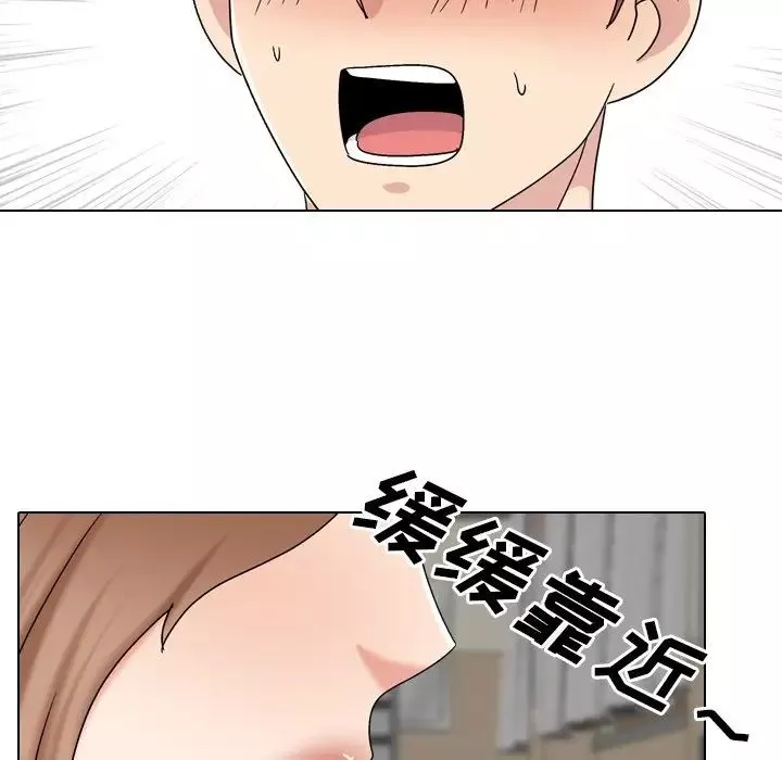 泌尿科俏護士第31話