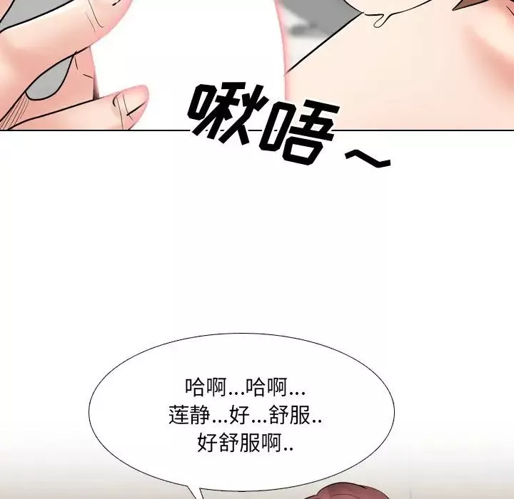 泌尿科俏護士第31話