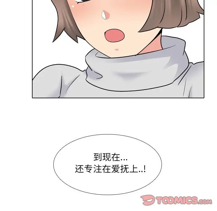 泌尿科俏护士第31话