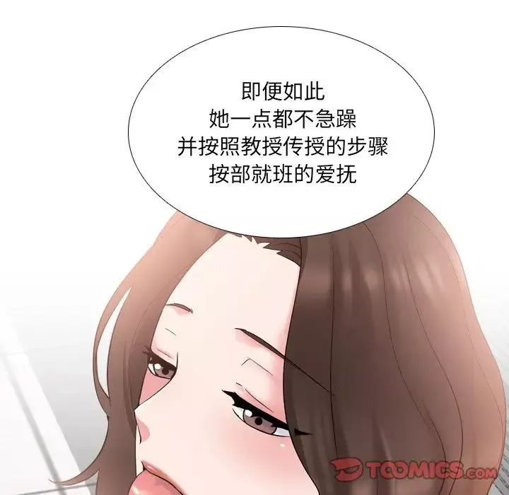 泌尿科俏护士-第31话 - 图片 58