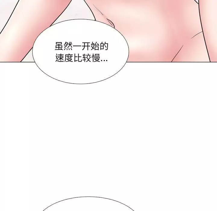 泌尿科俏護士第31話