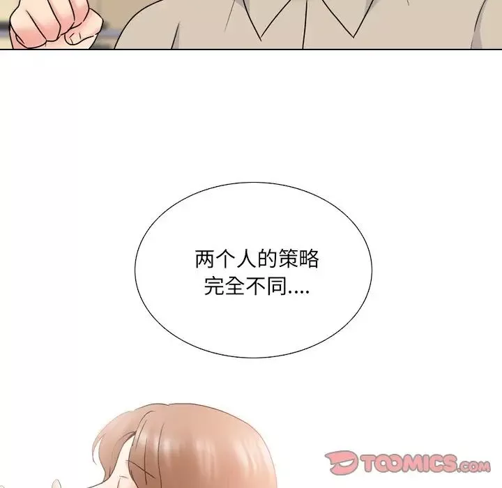 泌尿科俏護士第31話