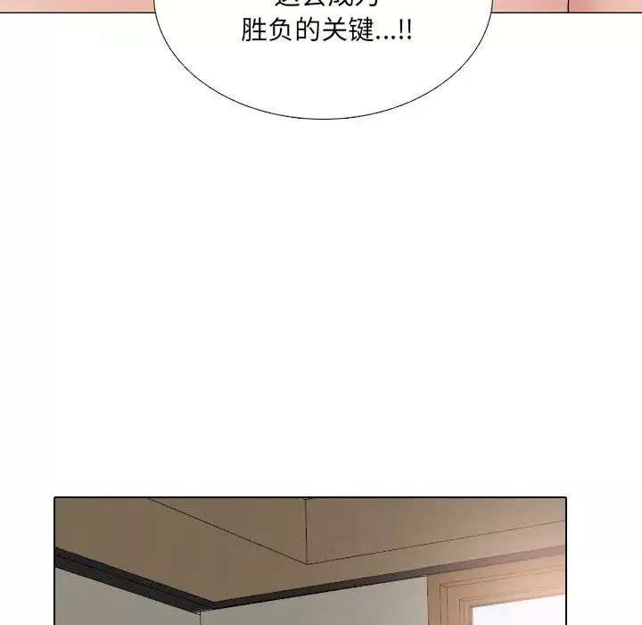 泌尿科俏護士第31話