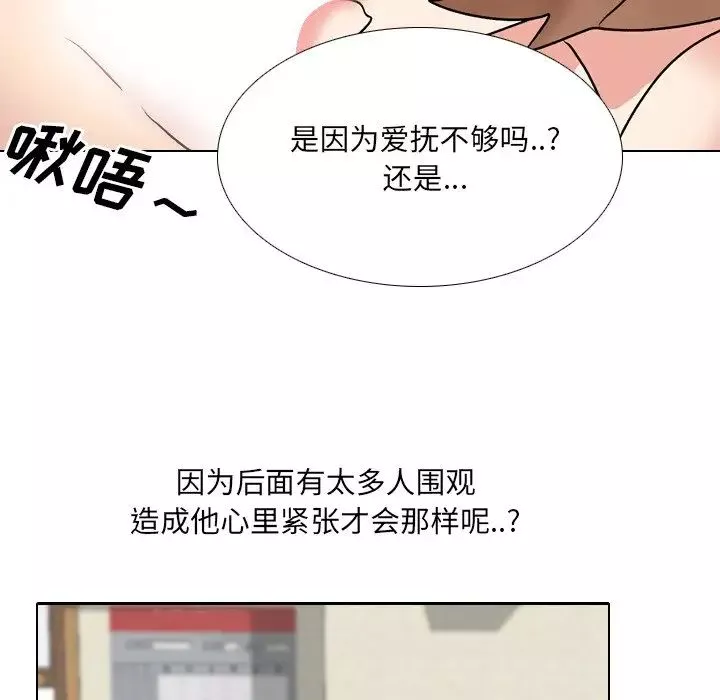 泌尿科俏護士第31話
