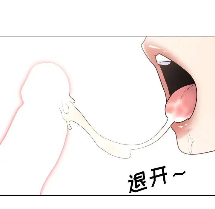 泌尿科俏護士第31話