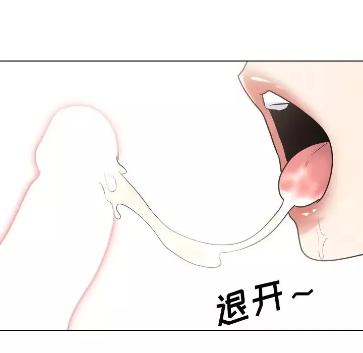泌尿科俏護士第31話