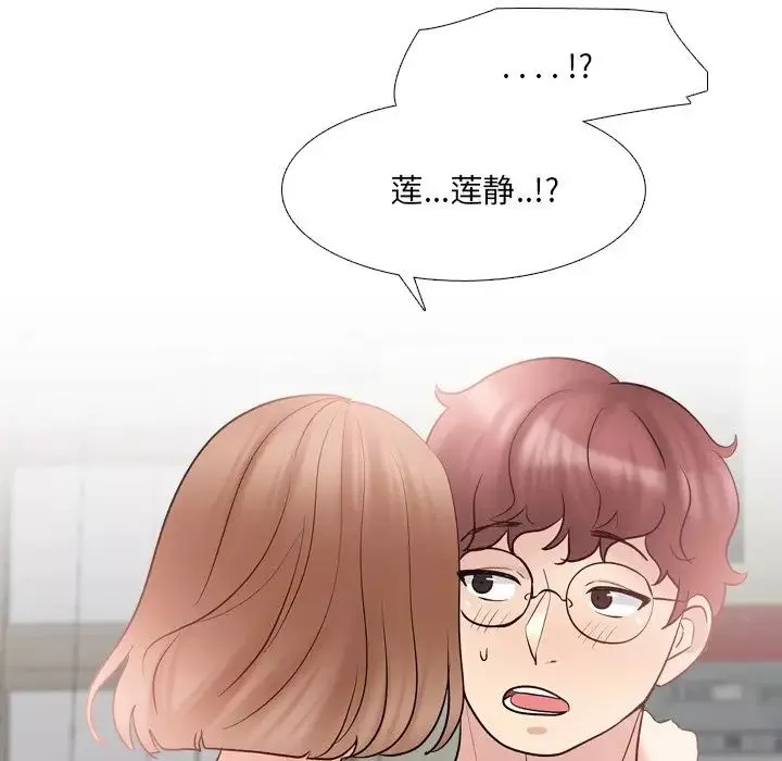 泌尿科俏護士第31話