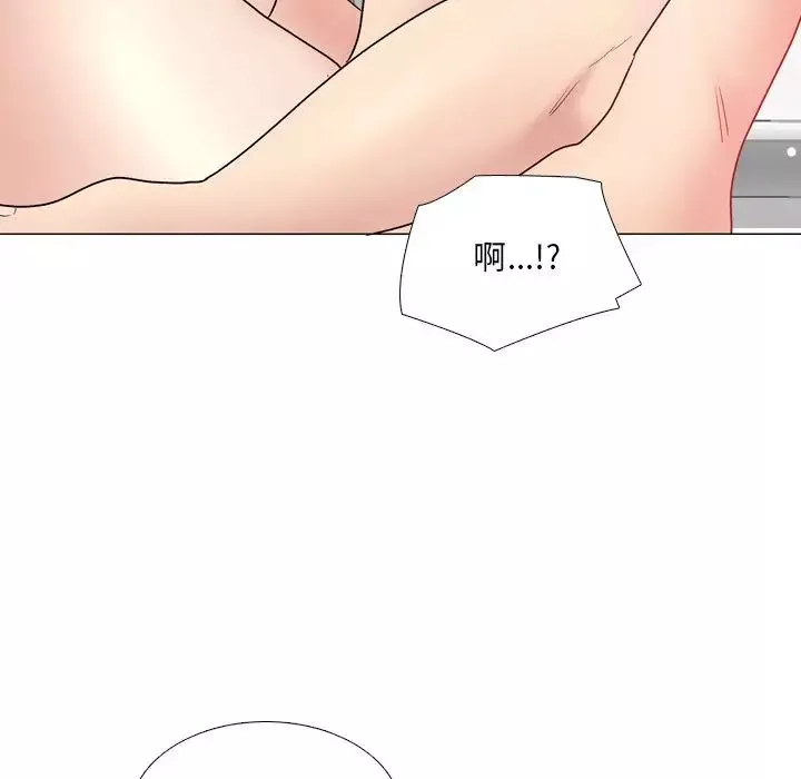 泌尿科俏護士第31話