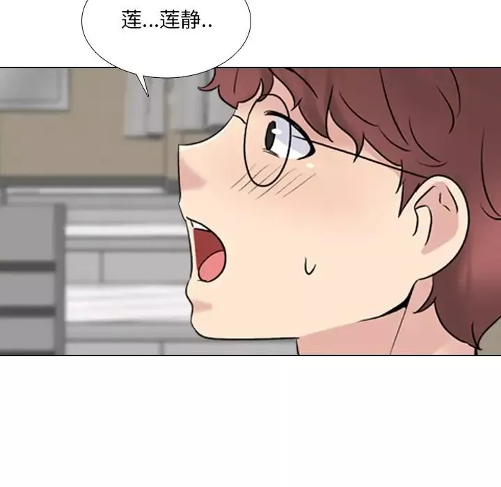 泌尿科俏护士-第31话 - 图片 85