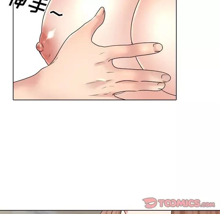 泌尿科俏護士第31話