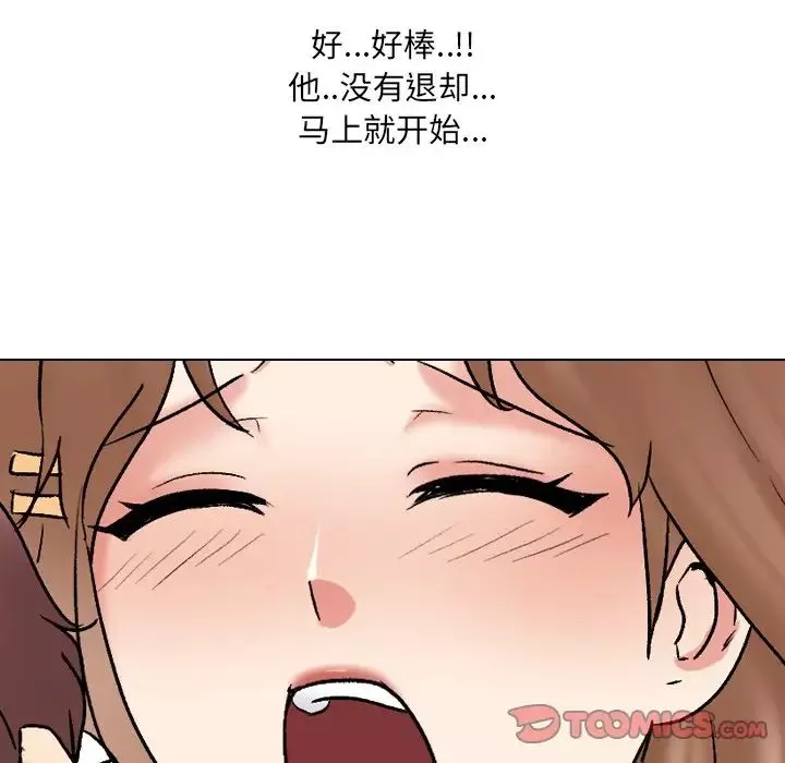 泌尿科俏护士-第31话 - 图片 94