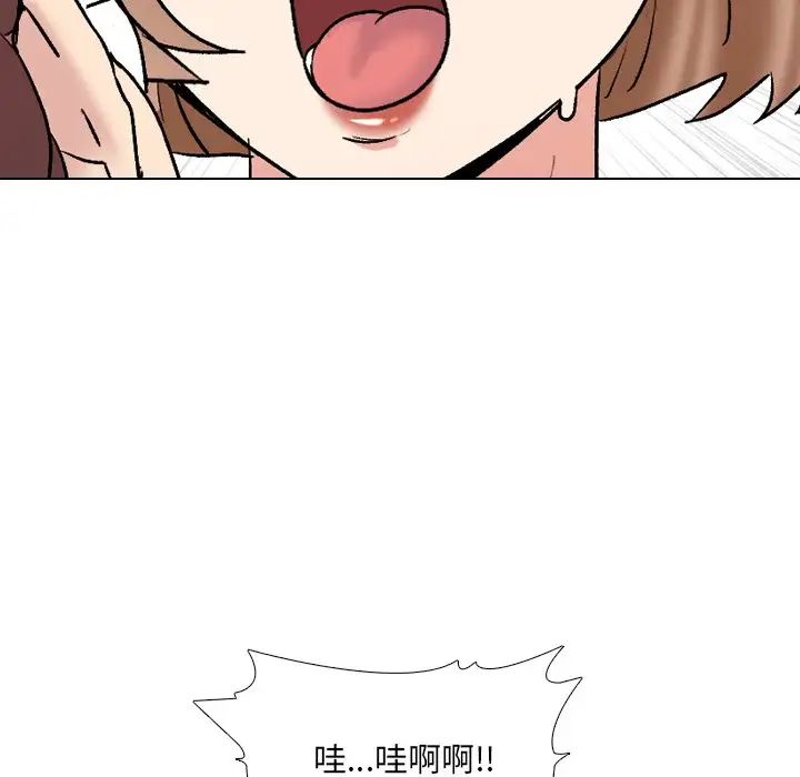 泌尿科俏護士第31話