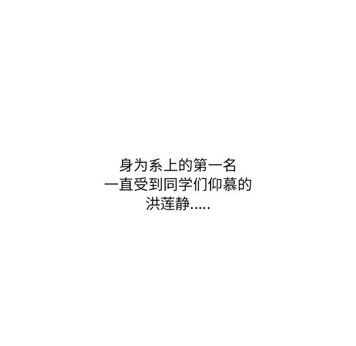 泌尿科俏護士第31話