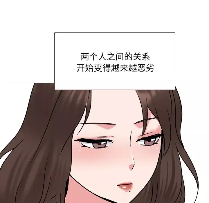 泌尿科俏护士-第31话 - 图片 115