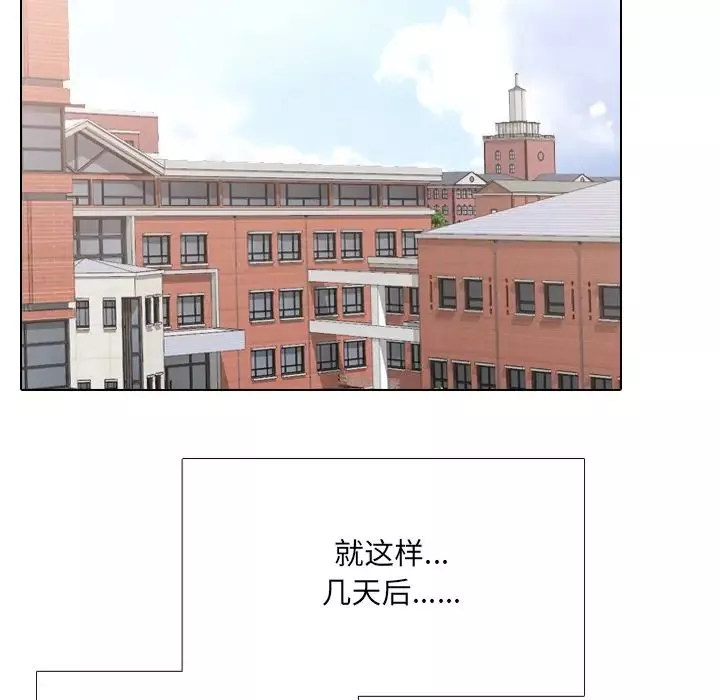 泌尿科俏護士第31話
