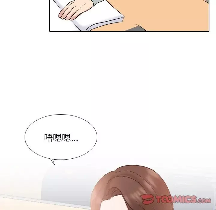 泌尿科俏护士-第32话 - 图片 18