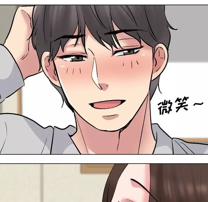 泌尿科俏护士-第32话 - 图片 26