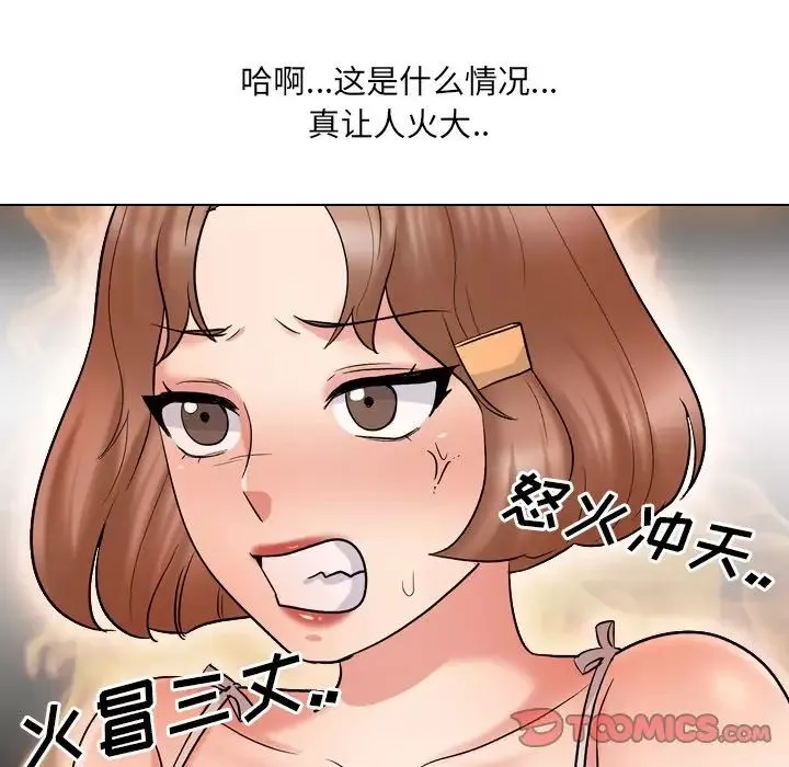泌尿科俏护士-第32话 - 图片 30
