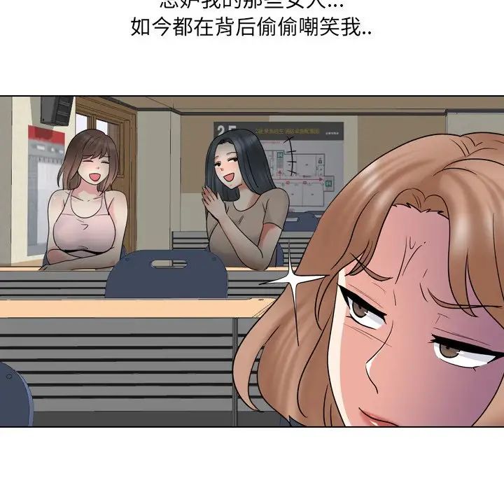 泌尿科俏護士第32話