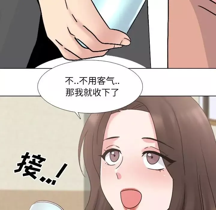 泌尿科俏護士第32話