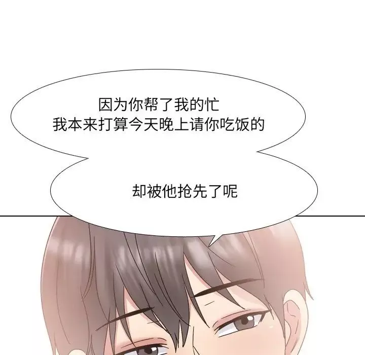 泌尿科俏护士-第32话 - 图片 59