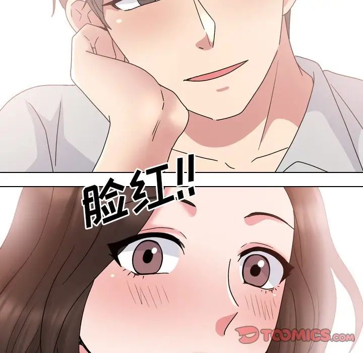 泌尿科俏護士第32話