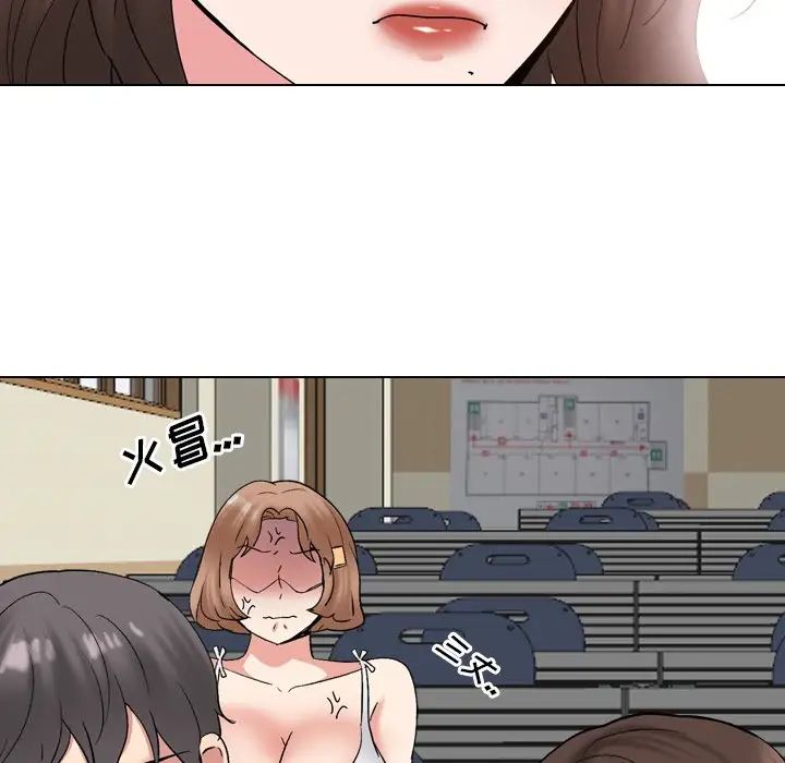 泌尿科俏护士第32话