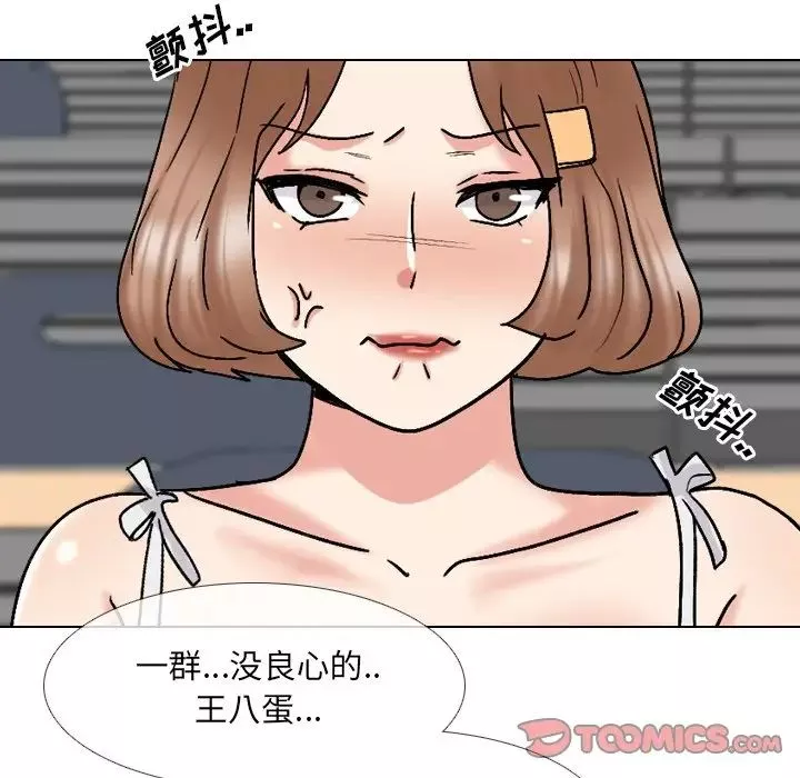 泌尿科俏护士-第32话 - 图片 63