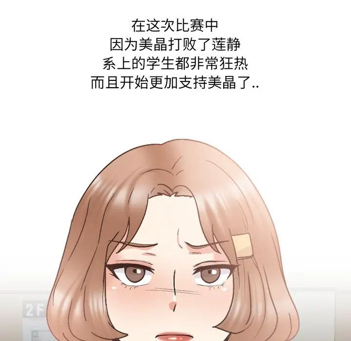 泌尿科俏护士第32话