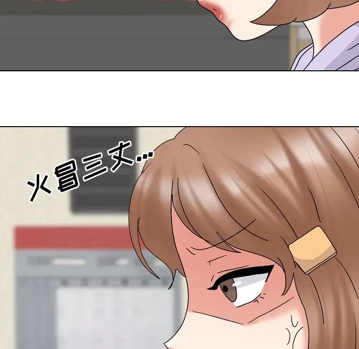 泌尿科俏护士第32话