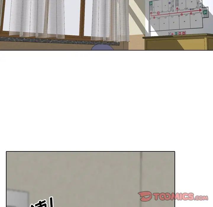 泌尿科俏護士第32話