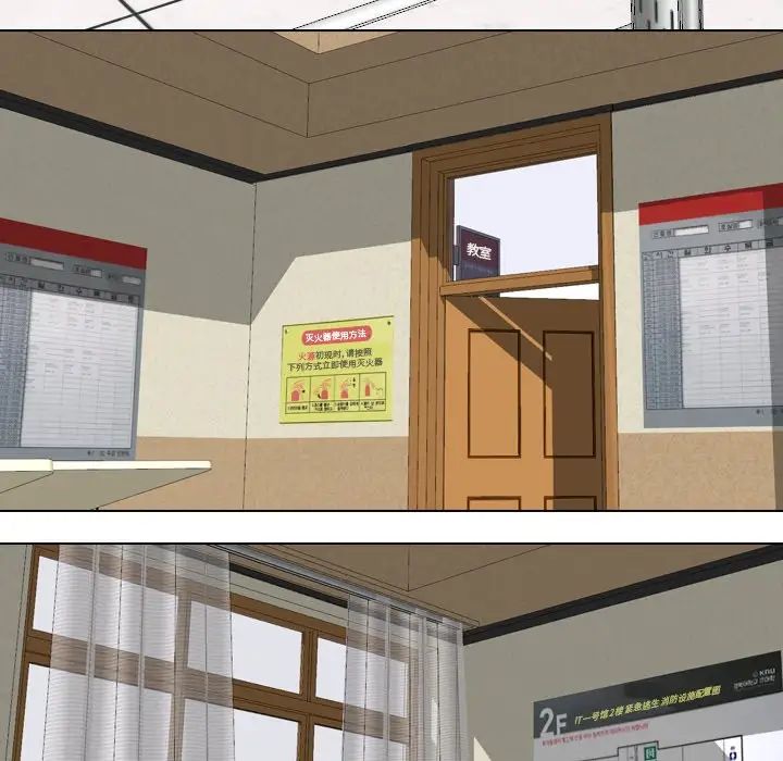 泌尿科俏护士第32话