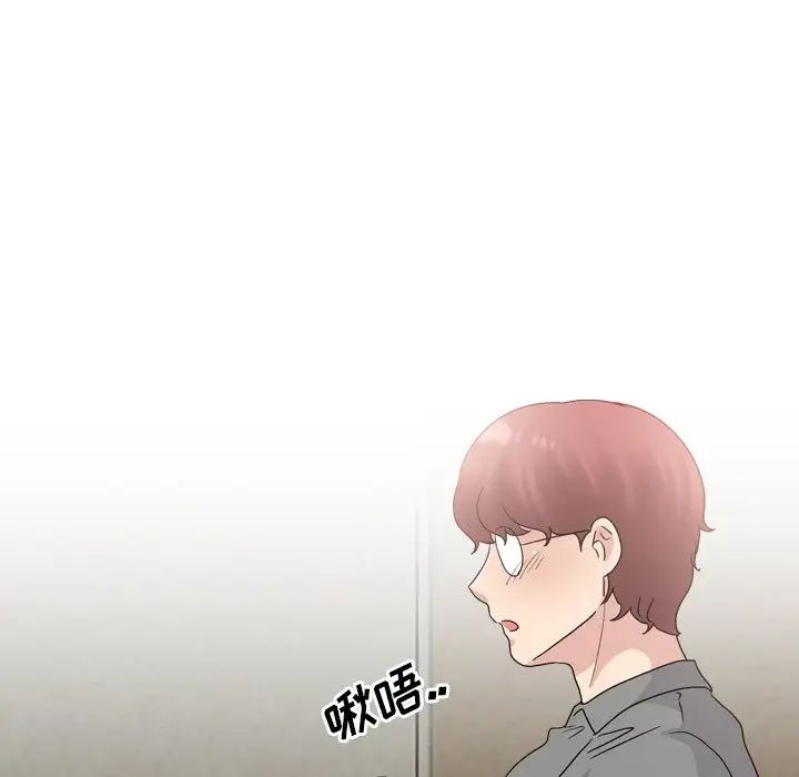 泌尿科俏護士第32話