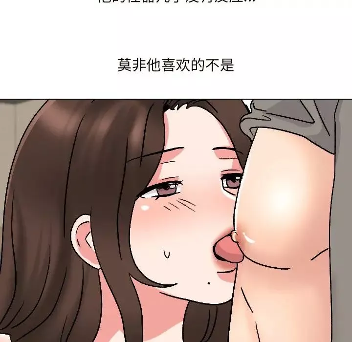 泌尿科俏護士第32話