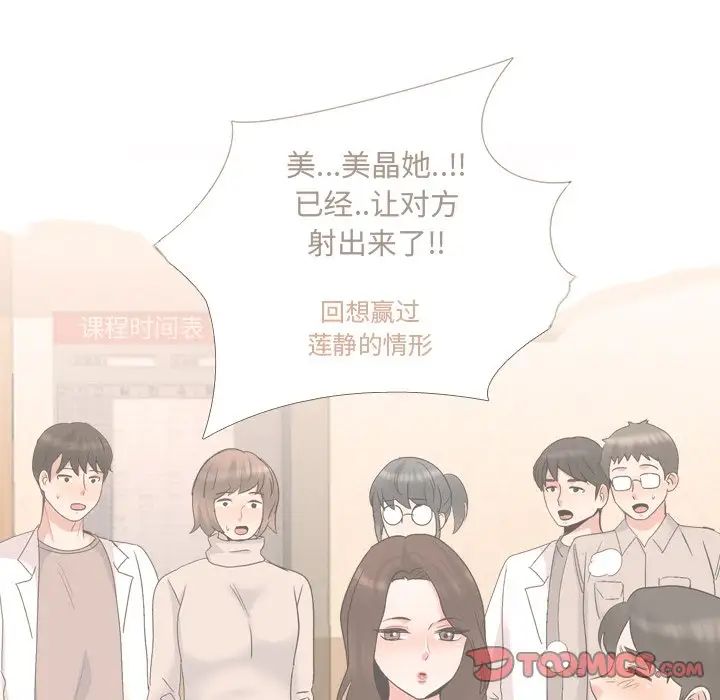 泌尿科俏护士第32话