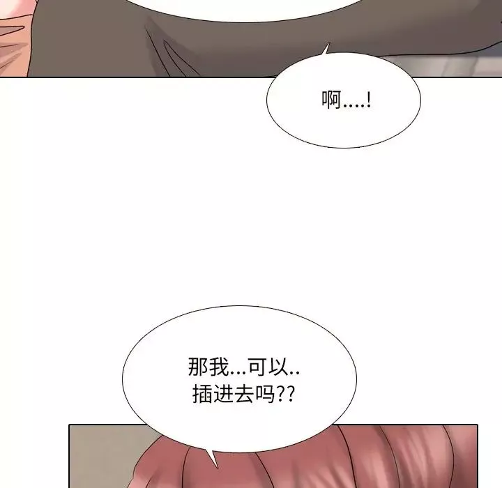 泌尿科俏护士-第32话 - 图片 107