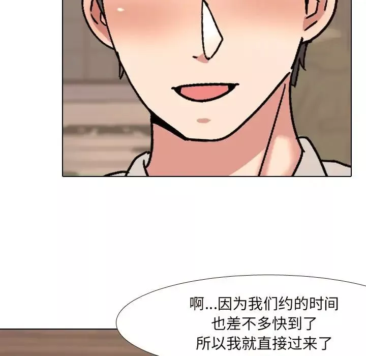 泌尿科俏護士第33話