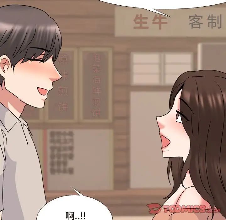 泌尿科俏護士第33話