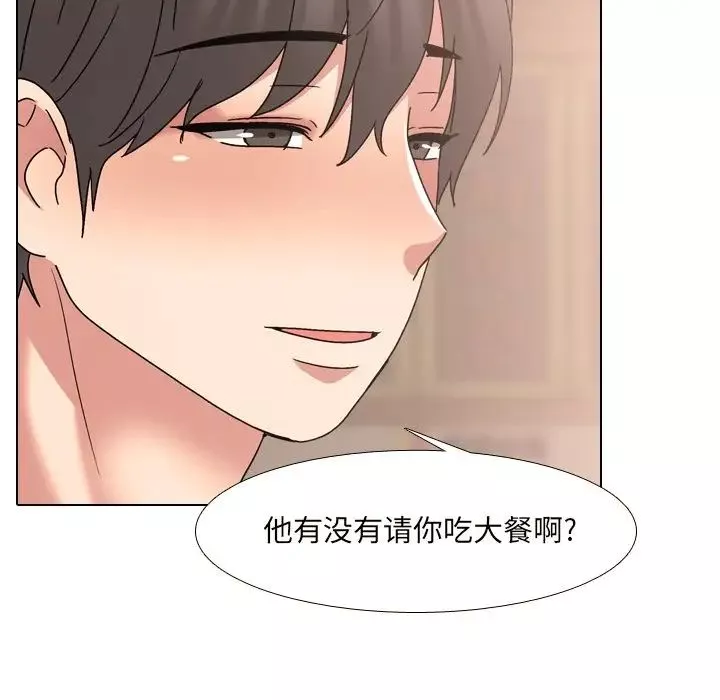 泌尿科俏护士-第33话 - 图片 20
