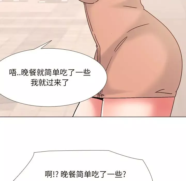 泌尿科俏護士第33話