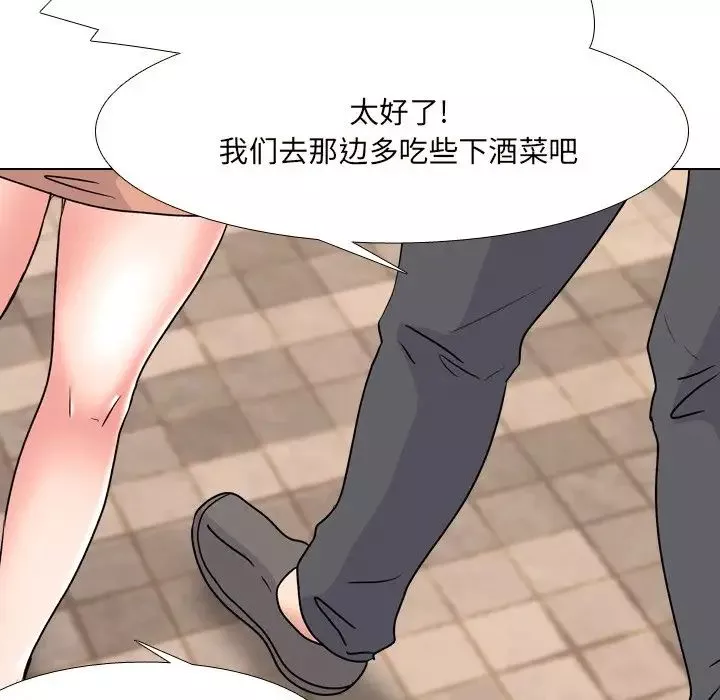 泌尿科俏護士第33話