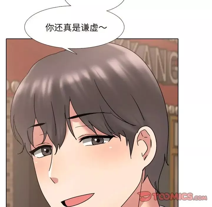泌尿科俏護士第33話