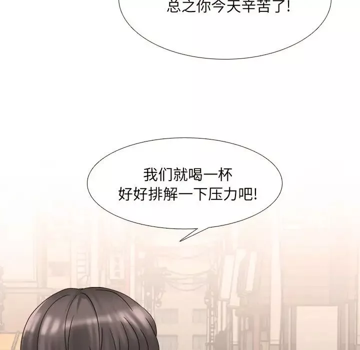 泌尿科俏護士第33話