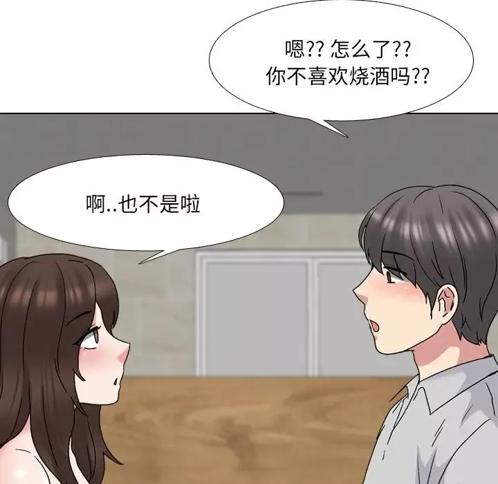 泌尿科俏護士第33話