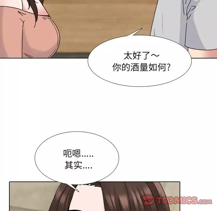 泌尿科俏护士-第33话 - 图片 50