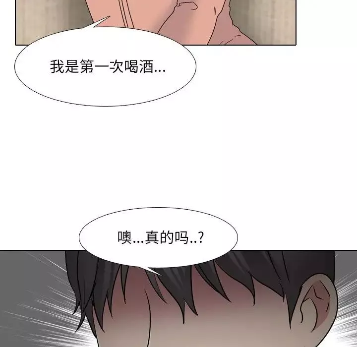 泌尿科俏護士第33話