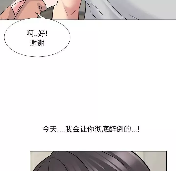 泌尿科俏护士-第33话 - 图片 56