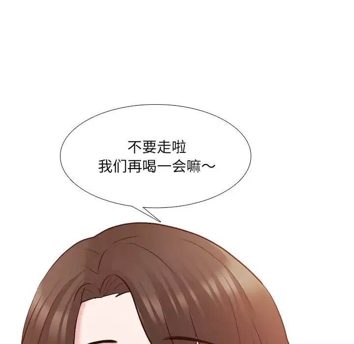 泌尿科俏護士第33話