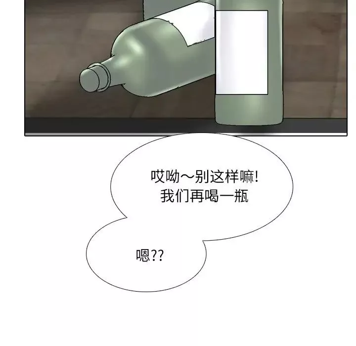 泌尿科俏护士-第33话 - 图片 64