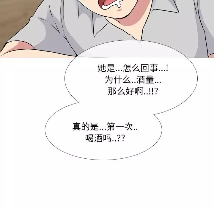 泌尿科俏護士第33話